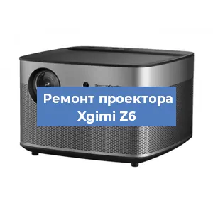 Замена системной платы на проекторе Xgimi Z6 в Екатеринбурге